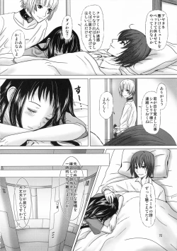 Page 72 of HARMONIUS 5