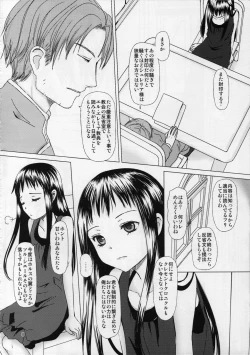 Page 8 of HARMONIUS 5