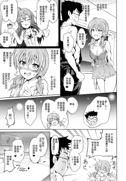 Page 7 of Saimin Smell de LiPPStick ☆ Shiki-nyan Nyau!
