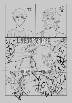 Page 41 of Musunde Aite