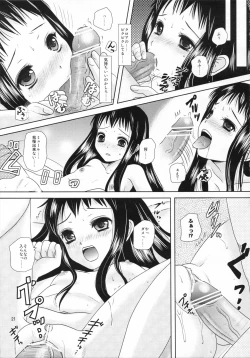 Page 21 of Boku no Kaasan ga Konna ni Kawaii no wa Shiyou