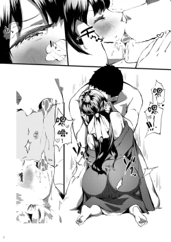 Page 8 of Kamikaze Shinkon Kakko Kari