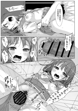 Page 25 of Isshuukan de Mugen Loop Shiteru to Kigatsuita kara, Kounai ni Yaribeya Tsukutta!