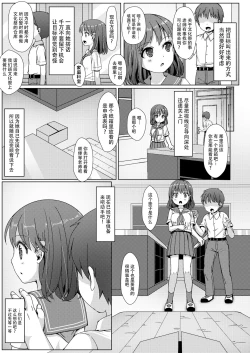 Page 7 of Isshuukan de Mugen Loop Shiteru to Kigatsuita kara, Kounai ni Yaribeya Tsukutta!