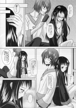 Page 18 of Boku no Kaasan ga Konna ni Kawaii no wa Shiyou 2