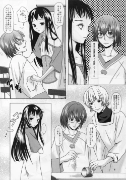 Page 8 of Boku no Kaasan ga Konna ni Kawaii no wa Shiyou 2