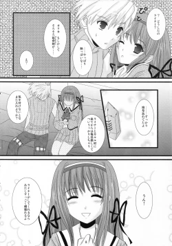 Page 8 of Koi no Install