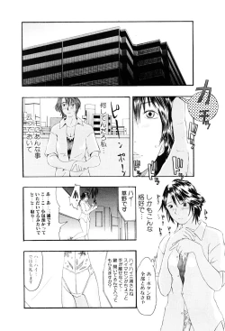 Page 103 of Tsumi to Batsu no Shoujo | A Girl of Crime and Punishment