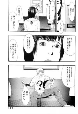 Page 116 of Tsumi to Batsu no Shoujo | A Girl of Crime and Punishment
