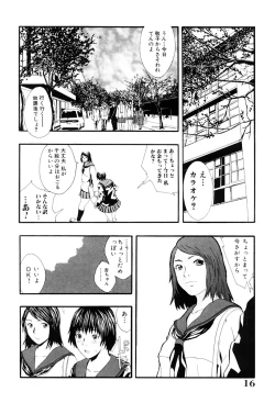 Page 15 of Tsumi to Batsu no Shoujo | A Girl of Crime and Punishment
