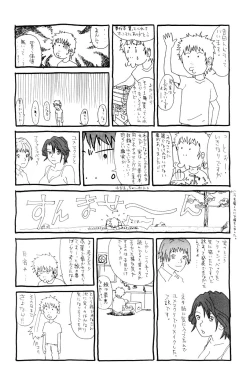 Page 165 of Tsumi to Batsu no Shoujo | A Girl of Crime and Punishment