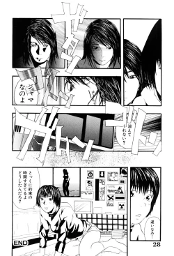 Page 27 of Tsumi to Batsu no Shoujo | A Girl of Crime and Punishment