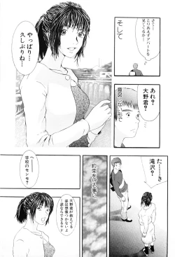 Page 48 of Tsumi to Batsu no Shoujo | A Girl of Crime and Punishment