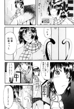 Page 65 of Tsumi to Batsu no Shoujo | A Girl of Crime and Punishment