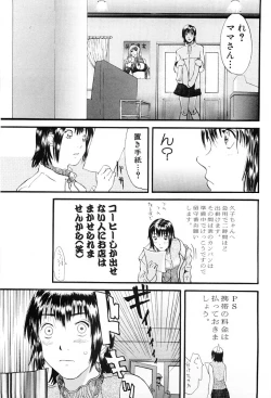 Page 66 of Tsumi to Batsu no Shoujo | A Girl of Crime and Punishment