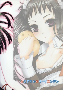 Page 34 of Jacqli Ecchi 2