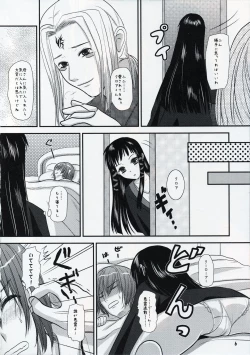 Page 5 of Jacqli Ecchi 2