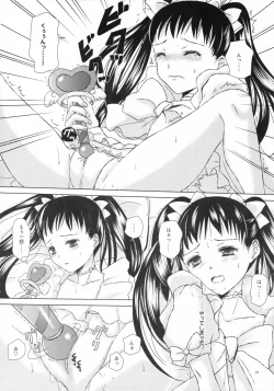 Page 10 of ai ha rasubosu wo kuru waseru