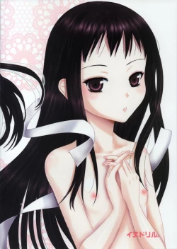 Page 28 of ai ha rasubosu wo kuru waseru