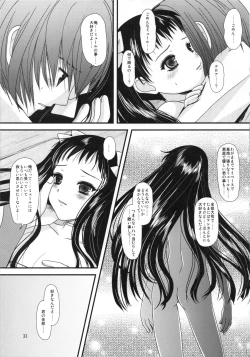 Page 33 of Kakera