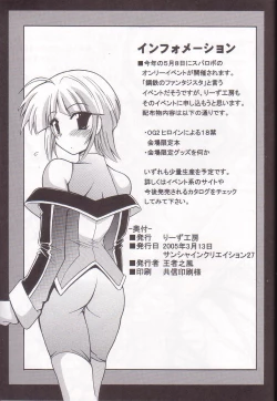 Page 15 of Royal Heart Break Shot!