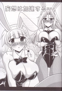 Page 5 of Royal Heart Break Shot!