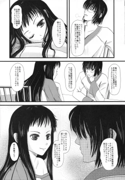 Page 7 of Digital Diva