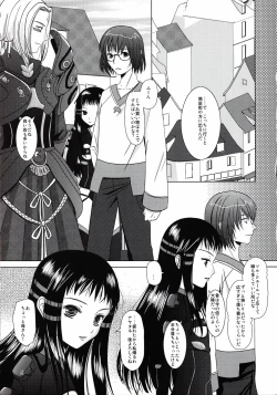 Page 4 of suna no sakazukihai