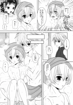 Page 15 of Shiawase ni Naritai