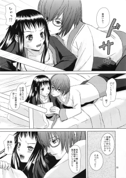 Page 18 of Taisetsu na hito