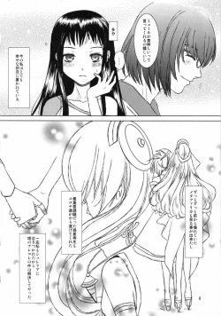 Page 8 of Taisetsu na hito