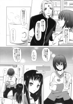 Page 8 of Mousou Sokkyousi