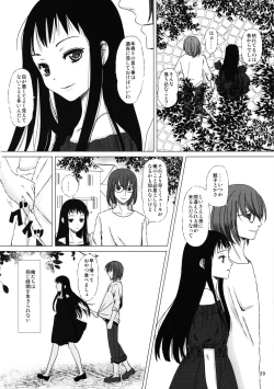 Page 10 of hana no iro