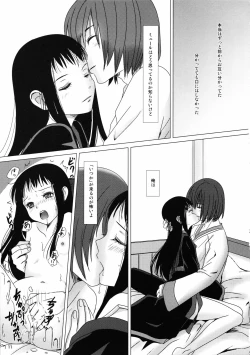 Page 11 of hana no iro