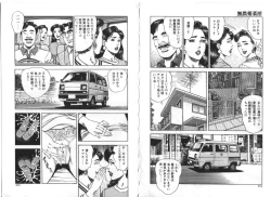 Page 129 of Wakazuma Nikki | Young Wife's Diary