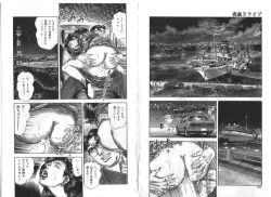 Page 135 of Wakazuma Nikki | Young Wife's Diary