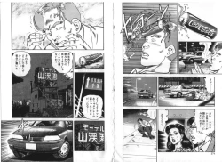 Page 139 of Wakazuma Nikki | Young Wife's Diary