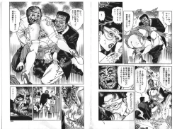 Page 151 of Wakazuma Nikki | Young Wife's Diary