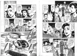 Page 159 of Wakazuma Nikki | Young Wife's Diary