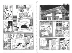 Page 25 of Wakazuma Nikki | Young Wife's Diary