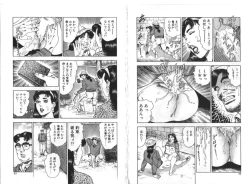 Page 43 of Wakazuma Nikki | Young Wife's Diary