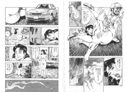 Page 93 of Wakazuma Nikki | Young Wife's Diary