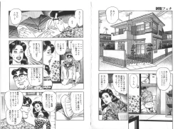 Page 95 of Wakazuma Nikki | Young Wife's Diary