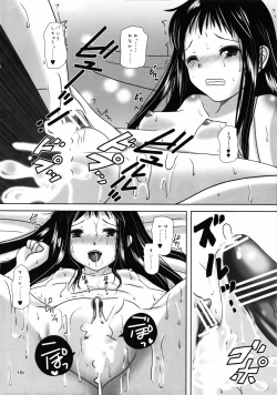 Page 16 of Love Drunker