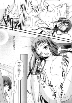 Page 22 of rudje en rudje rosa