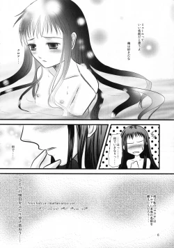 Page 6 of rudje en rudje rosa