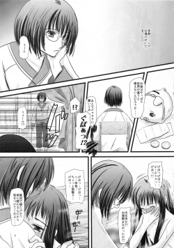 Page 7 of rudje en rudje rosa