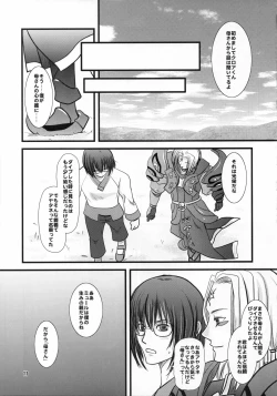 Page 11 of sarla oz enne