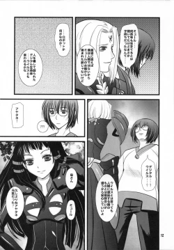 Page 12 of sarla oz enne