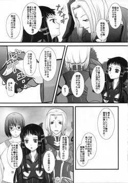 Page 13 of sarla oz enne